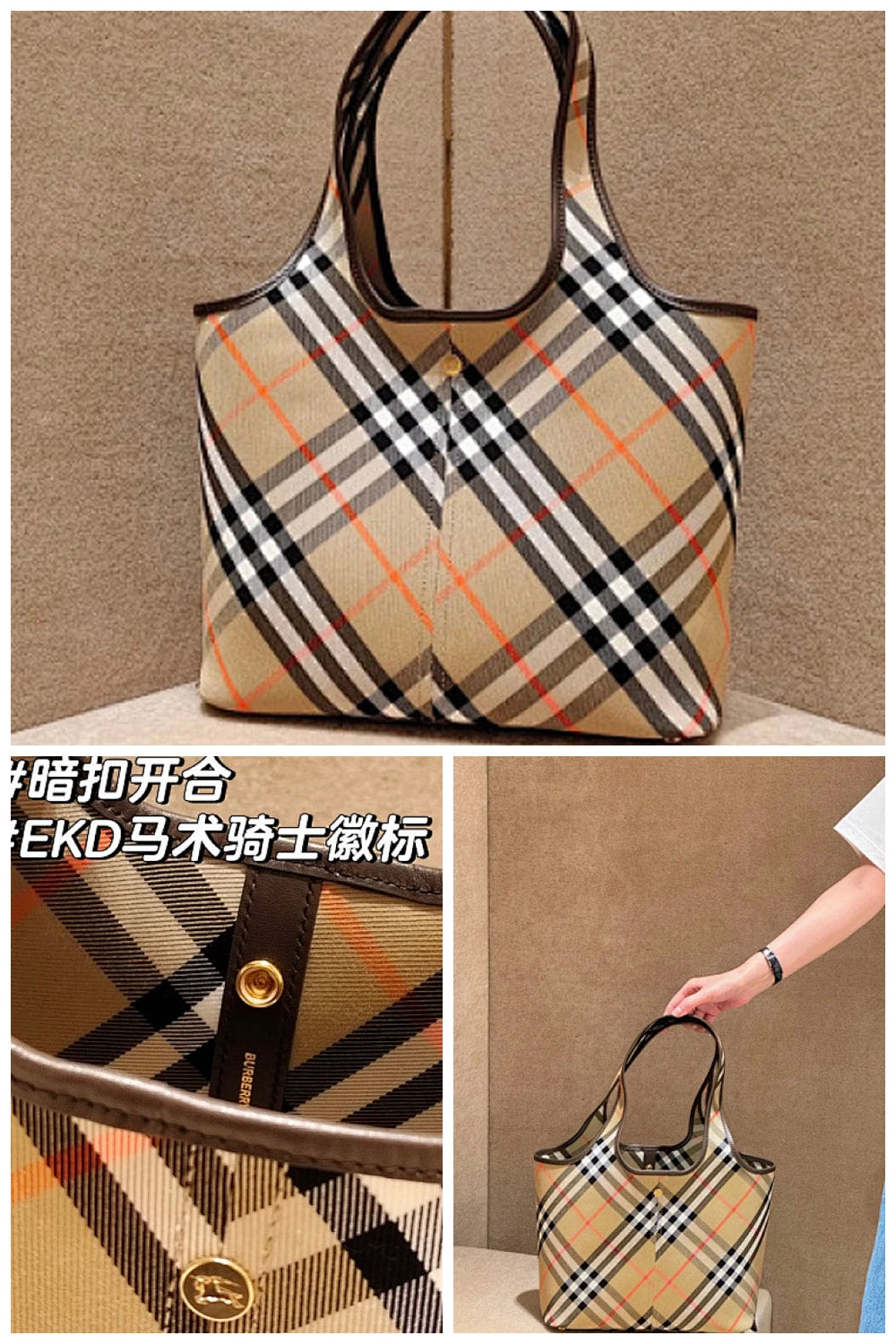 NB - BOR Bag - 844