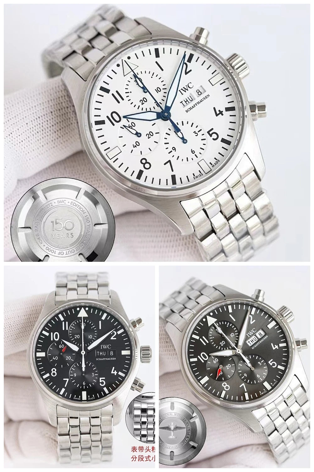 NB - Mix Watch - 556
