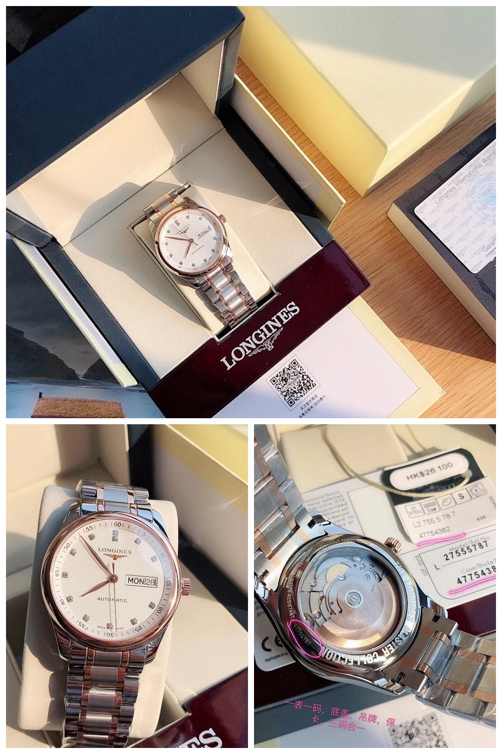 NB - Mix Watch - 1419