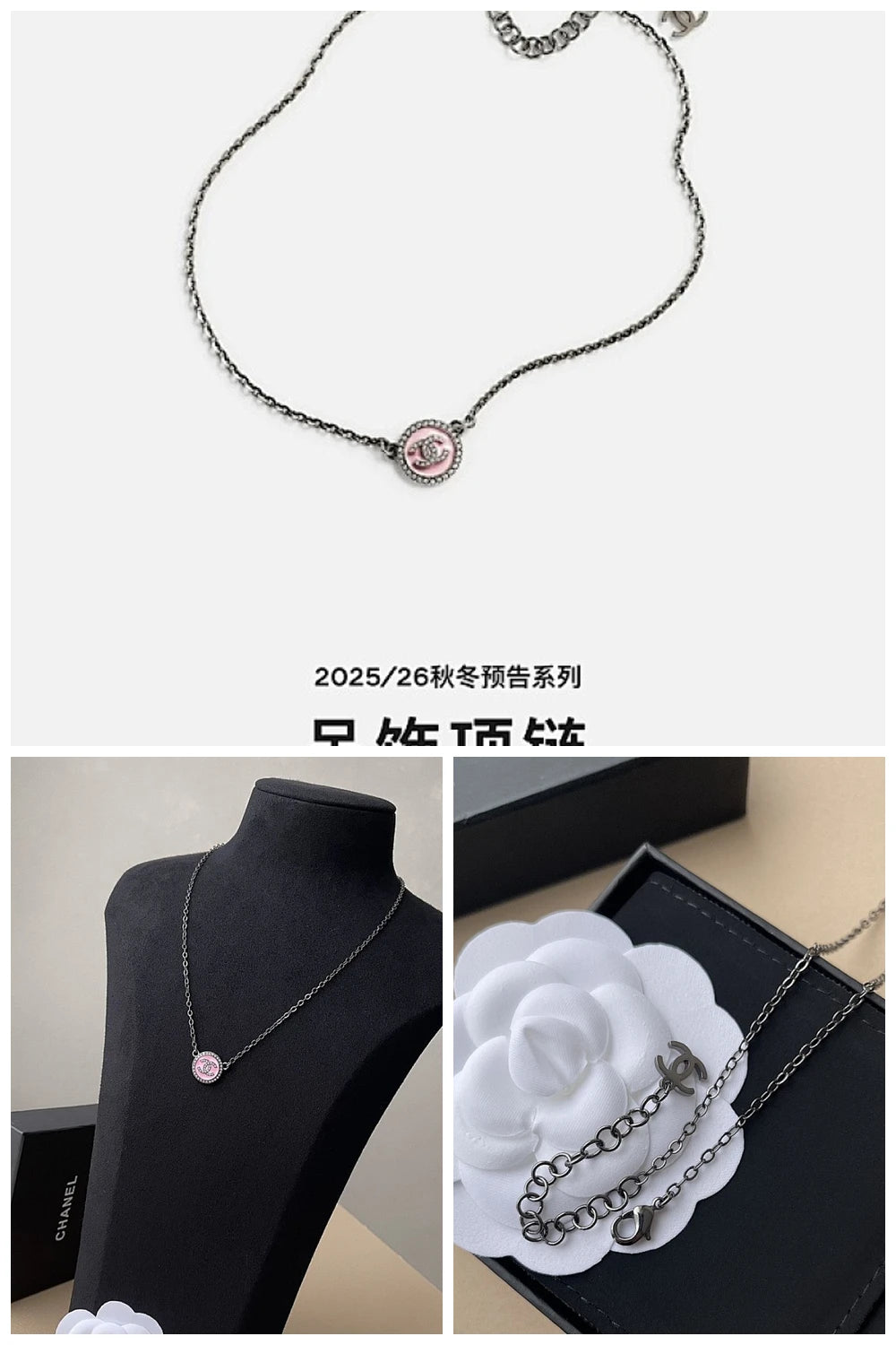 NB - CHL Jewelry - 647