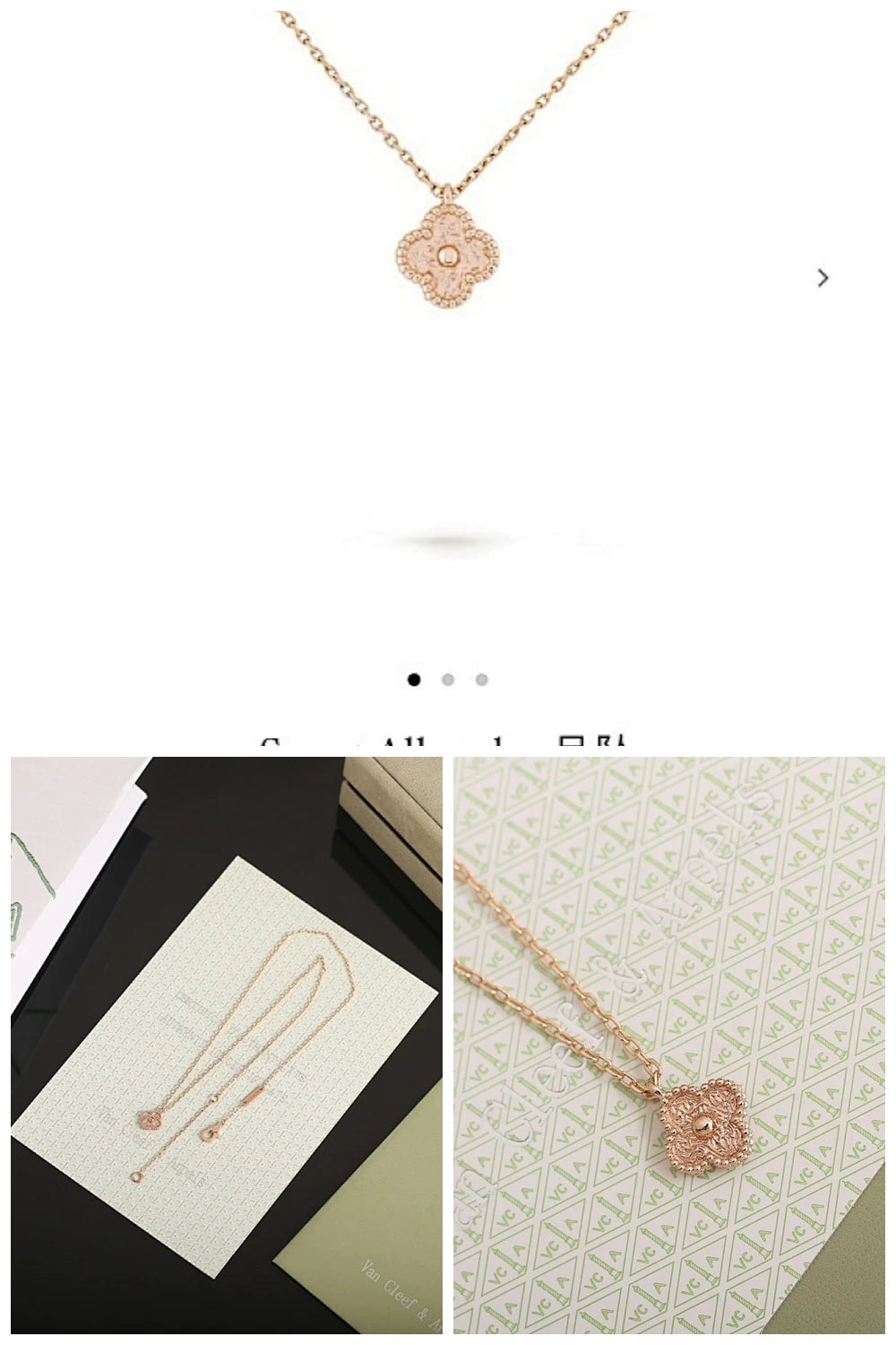 NB - VACA Jewelry - 334