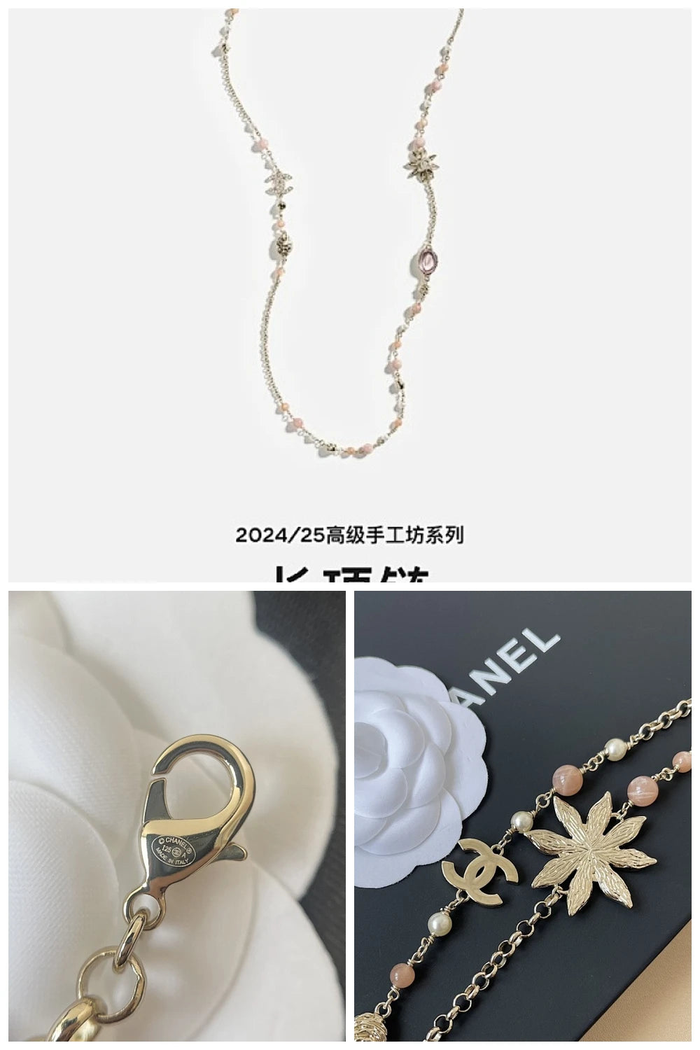 NB - CHL Jewelry - 080