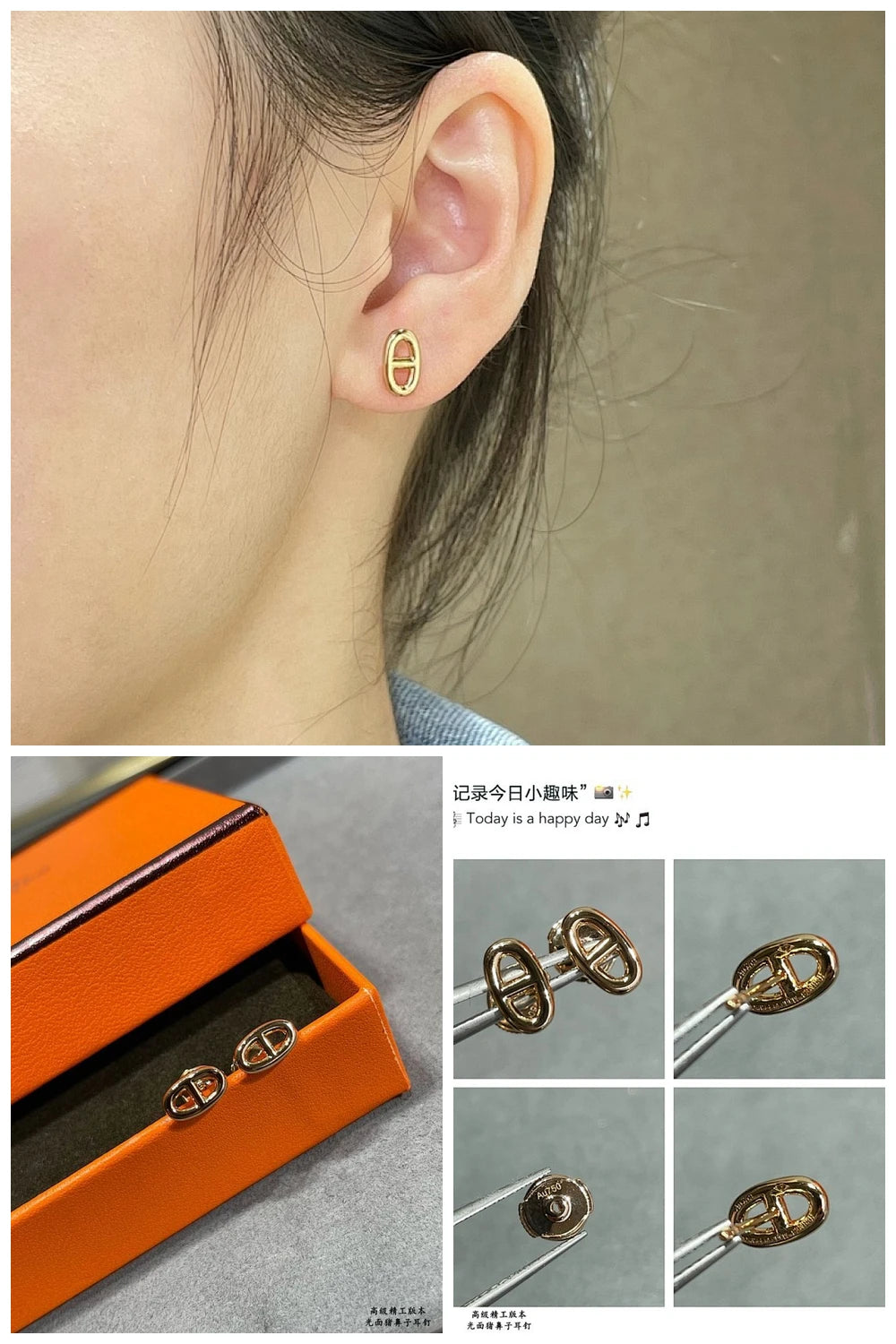 NB - HMS Jewelry - 393