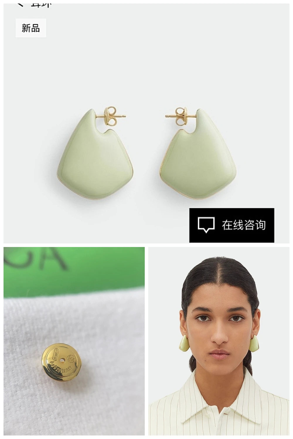 NB - BOV Jewelry - 047