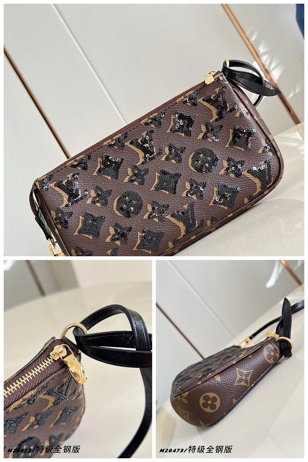 NB - LOV Bag - 297