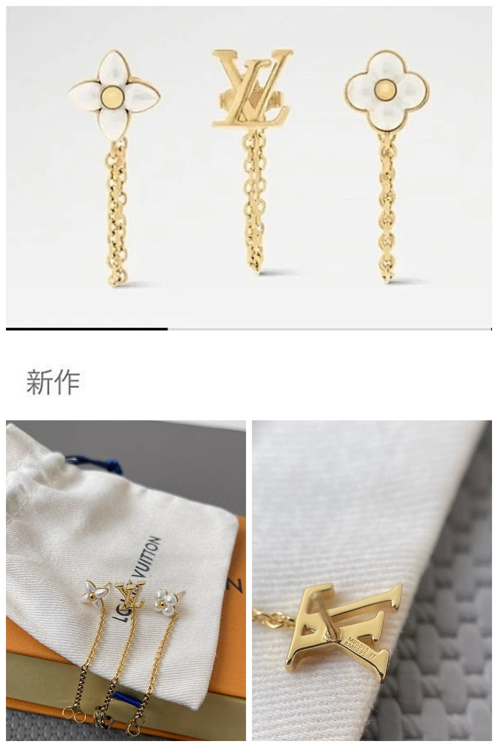 NB - LOV Jewelry - 445