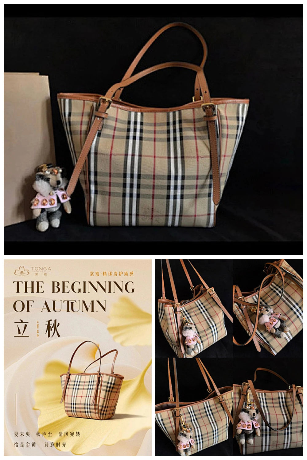 NB - BOR Bag - 795