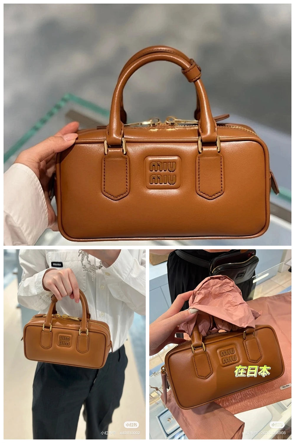 NB - MMU Bag - 287