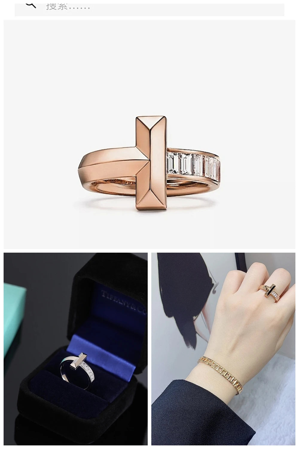 NB - TAOC Jewelry - 125
