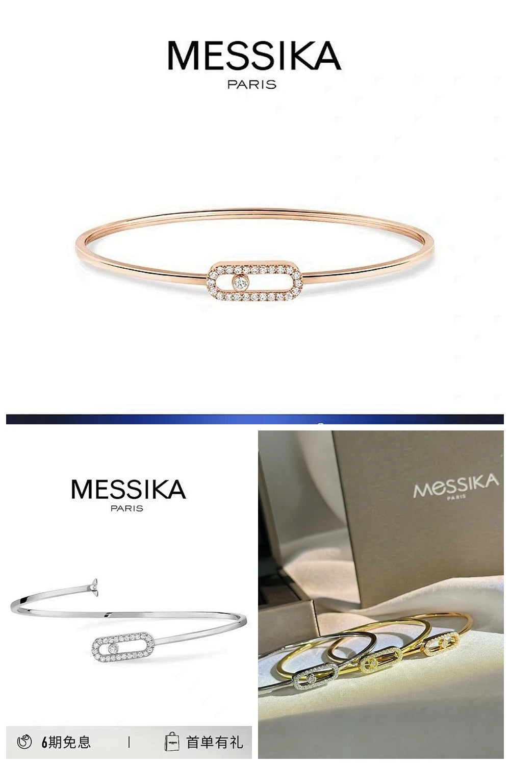 NB - BG Jewelry - 128