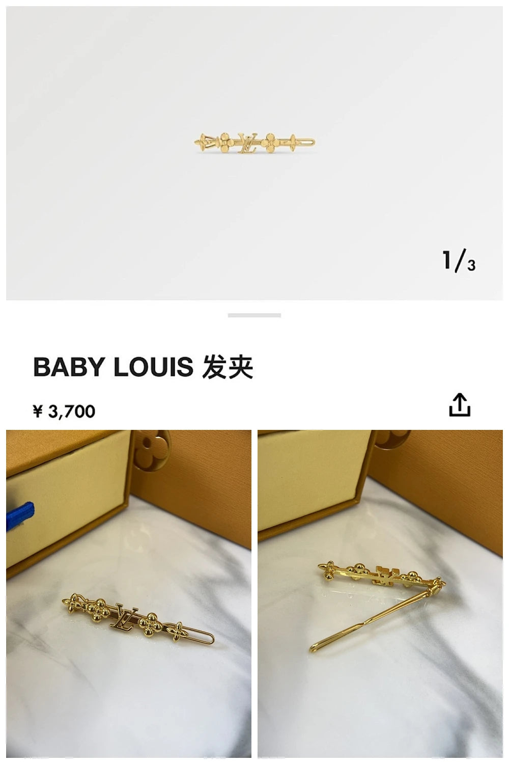 NB - LOV Jewelry - 833