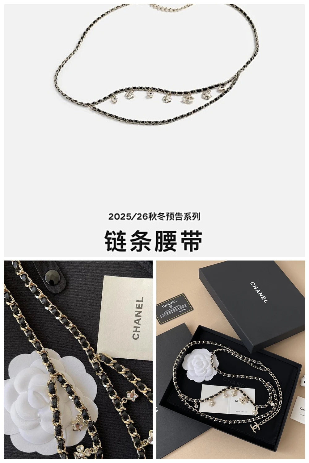 NB - CHL Jewelry - 329
