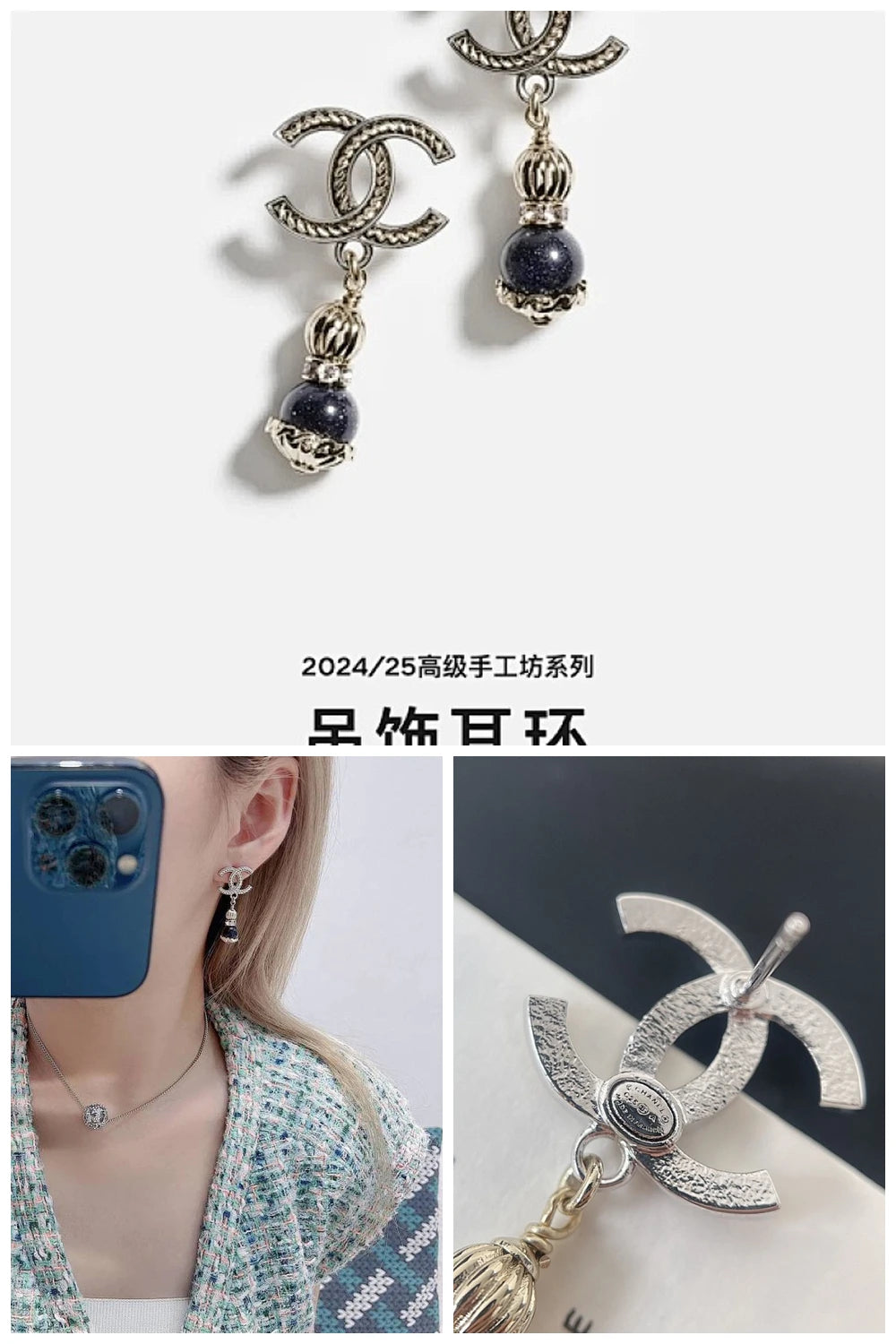 NB - CHL Jewelry - 595