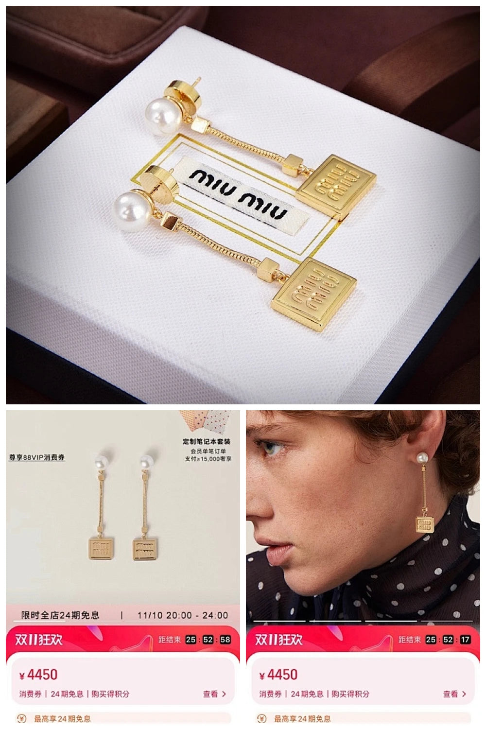 NB - MMU Jewelry - 433
