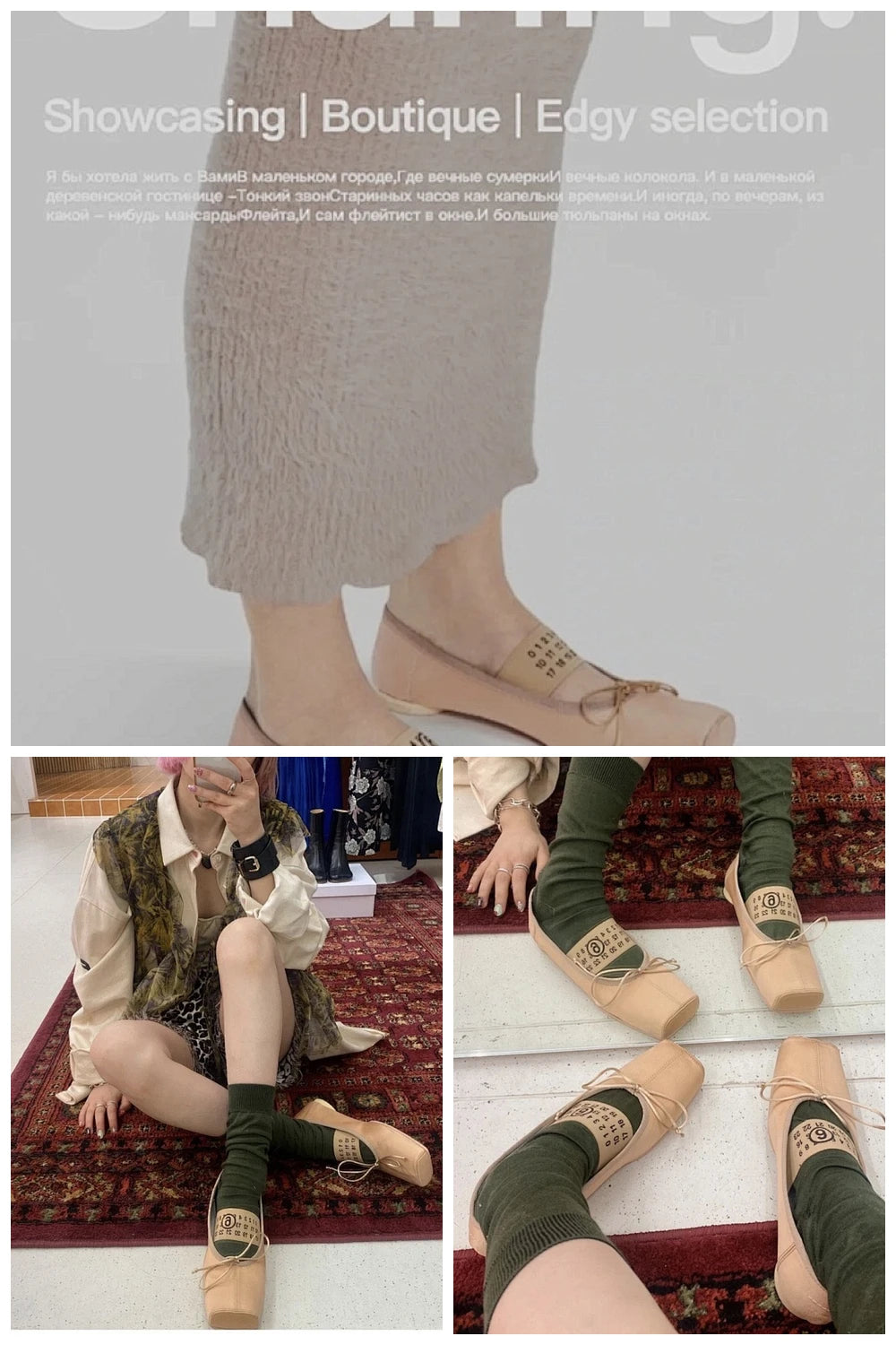 NB - MMG Women Shoes - 237