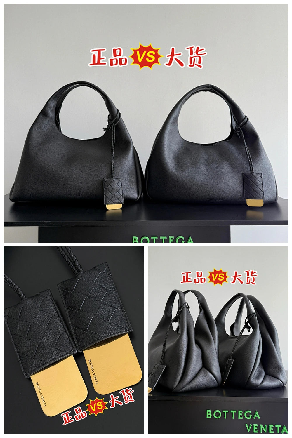 NB - BOV Bag - 531