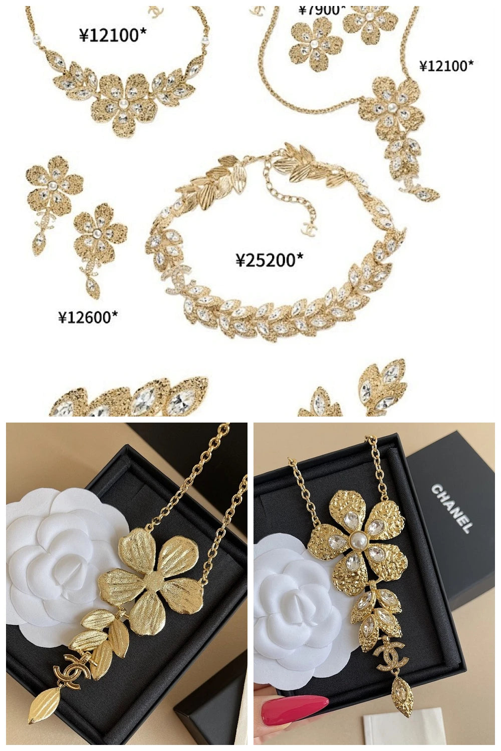 NB - CHL Jewelry - 200
