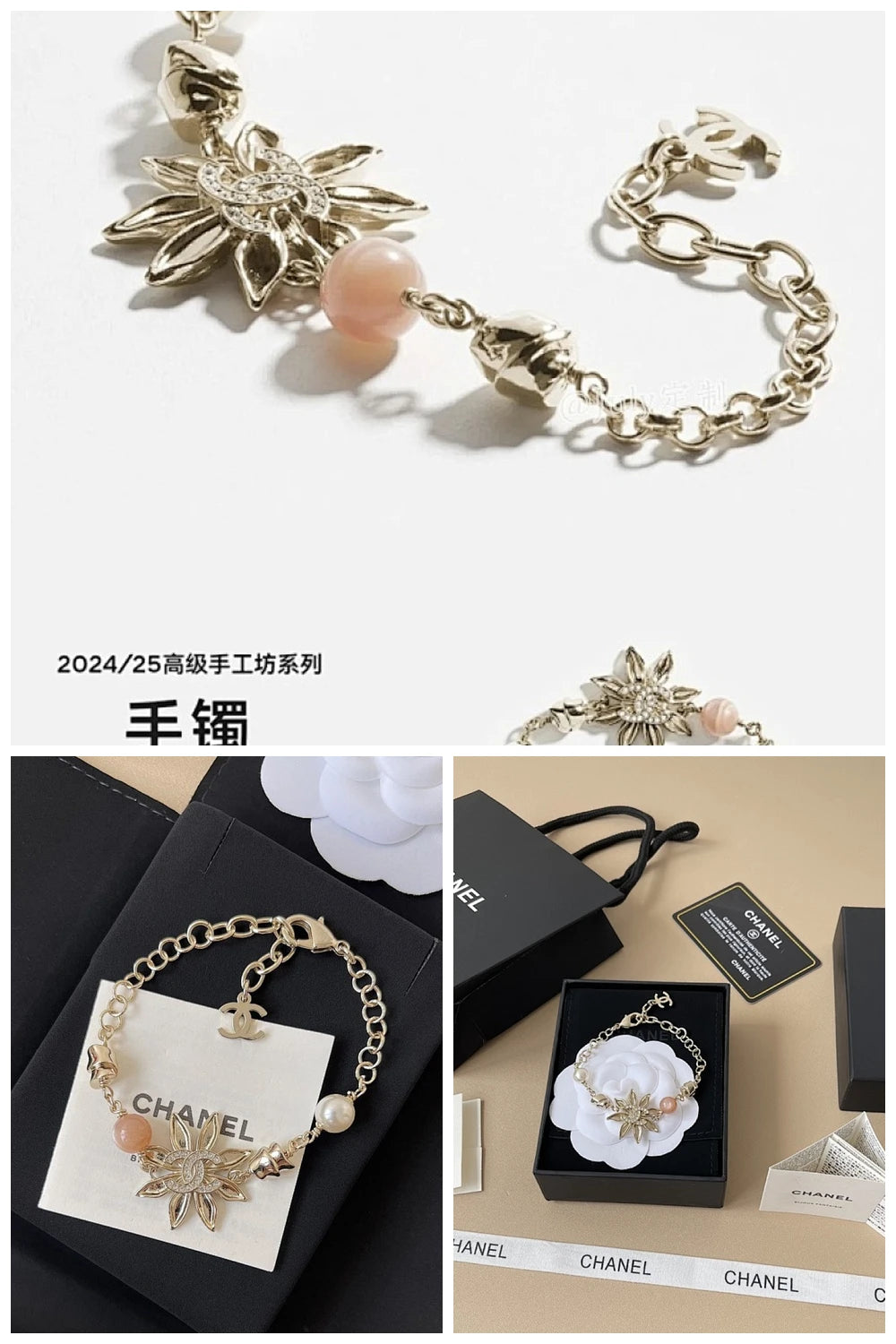 NB - CHL Jewelry - 548