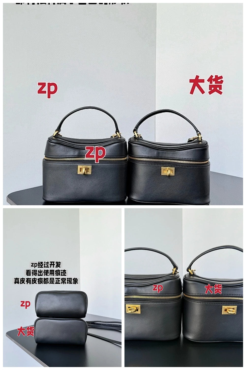 NB - BG Bag - 989