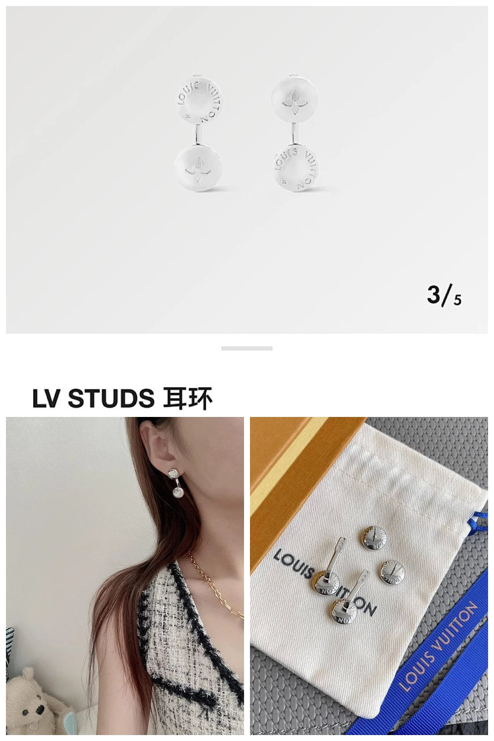 NB - LOV Jewelry - 807