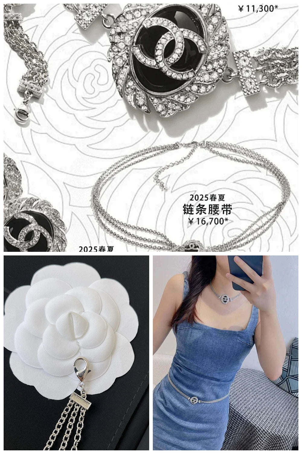 NB - CHL Jewelry - 558