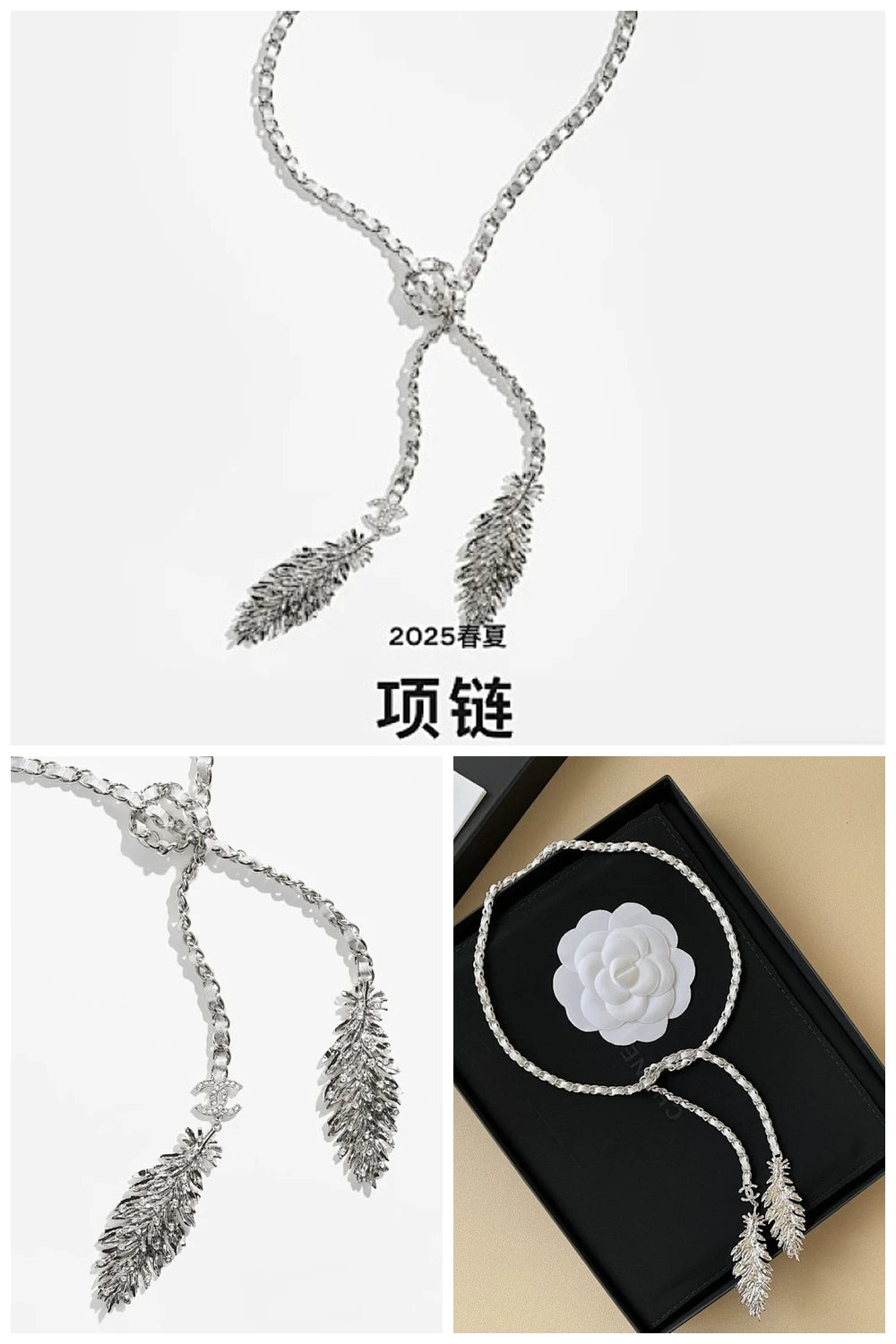 NB - CHL Jewelry - 064
