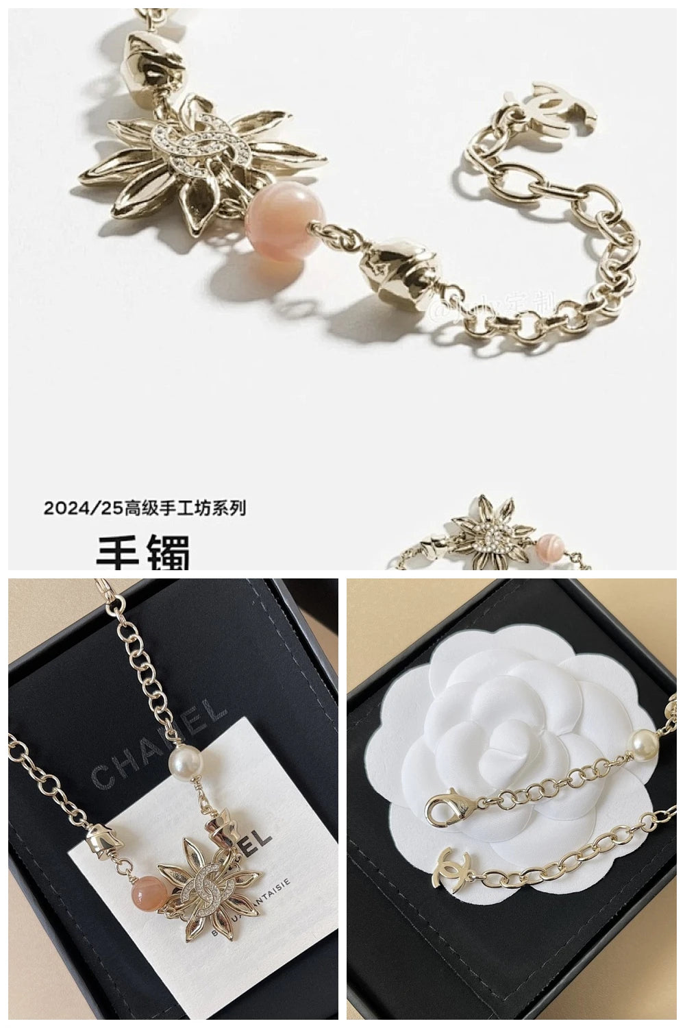NB - CHL Jewelry - 540