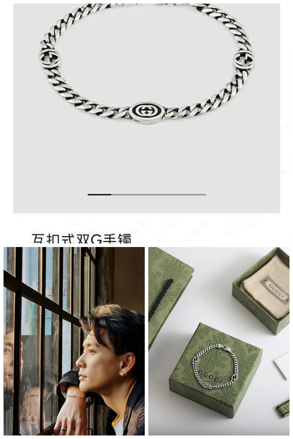 NB - GUKI Jewelry - 025