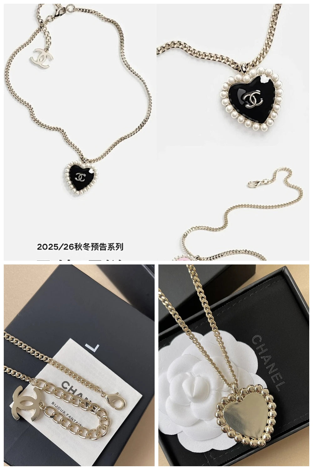 NB - CHL Jewelry - 706