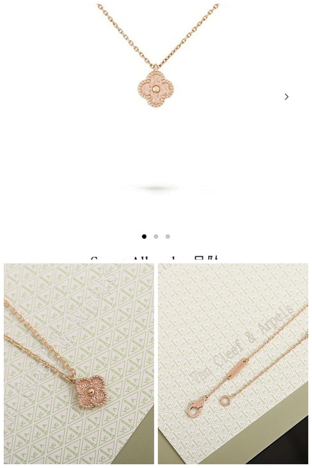 NB - VACA Jewelry - 398