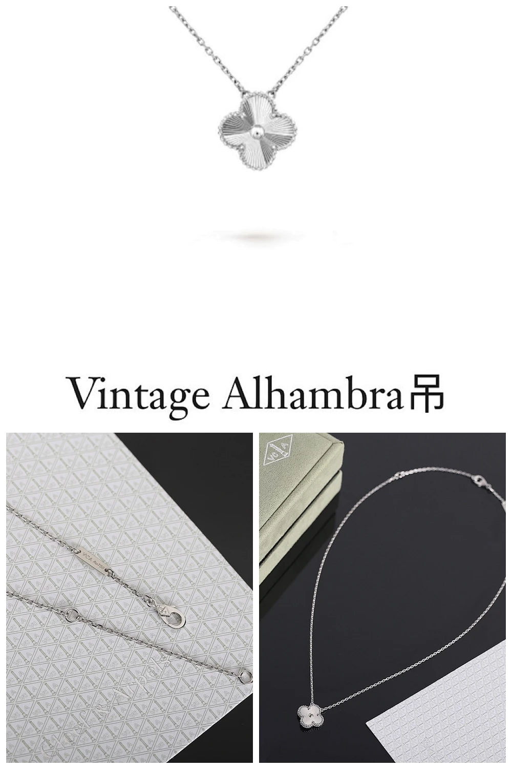 NB - VACA Jewelry - 541