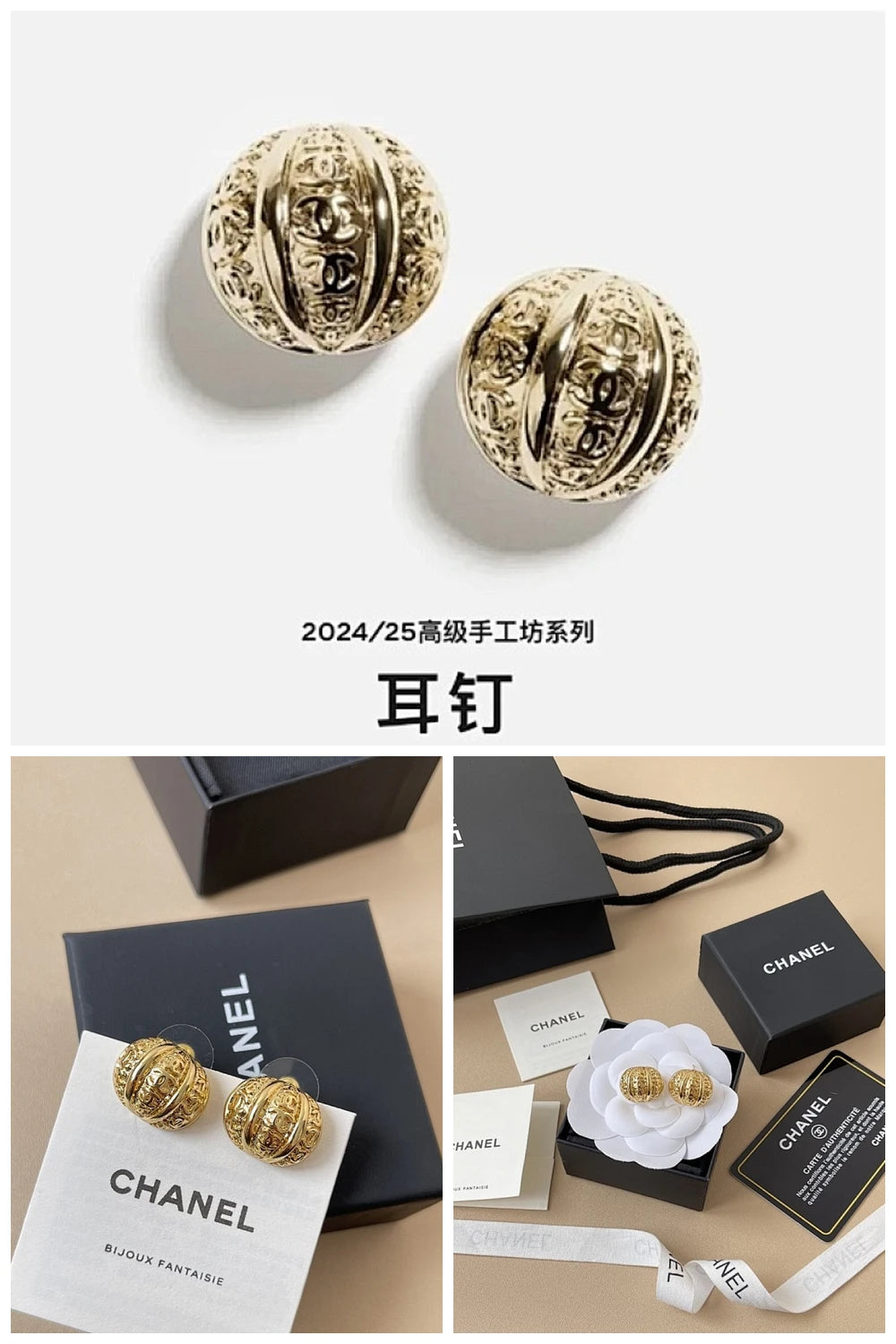 NB - CHL Jewelry - 602