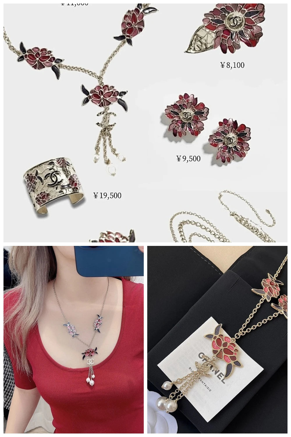 NB - CHL Jewelry - 1181
