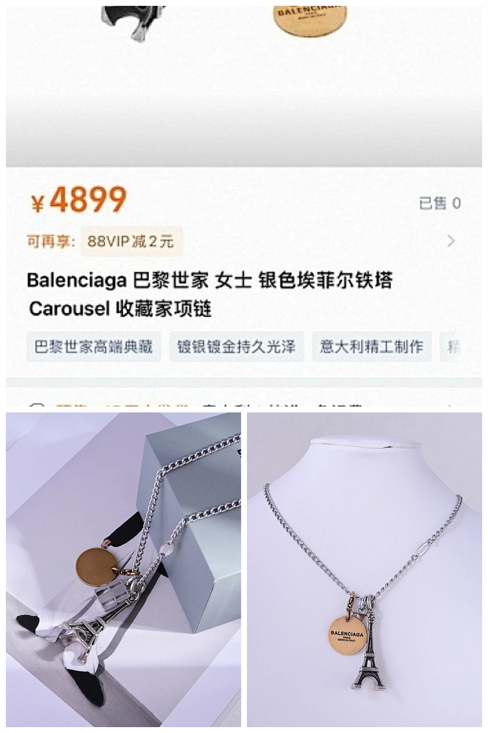 NB - BG Jewelry - 073
