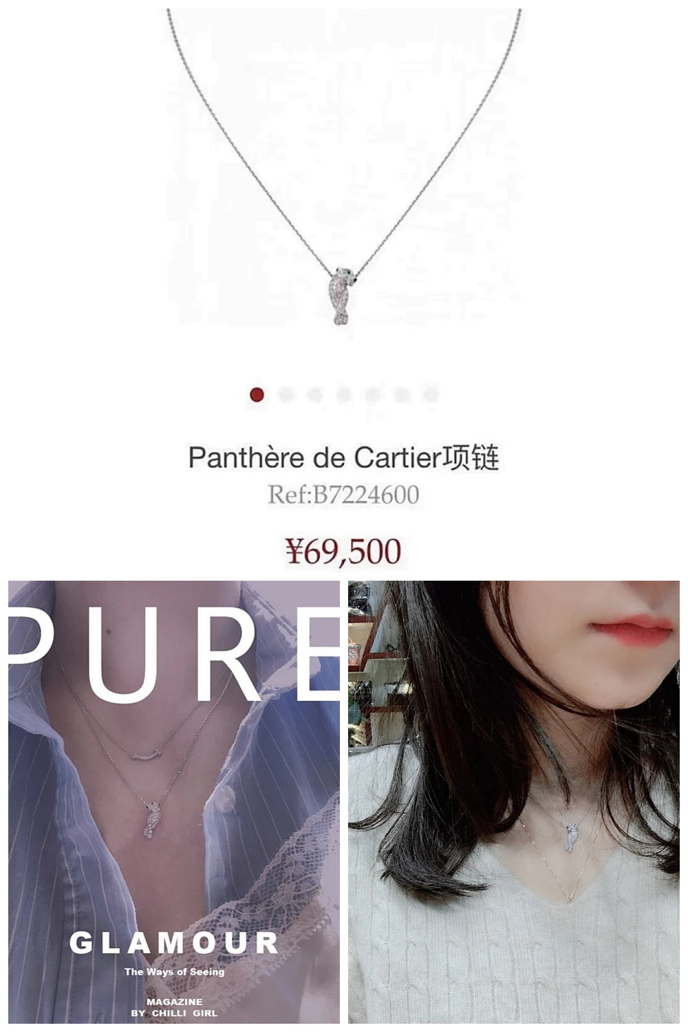 NB - CRA Jewelry - 475