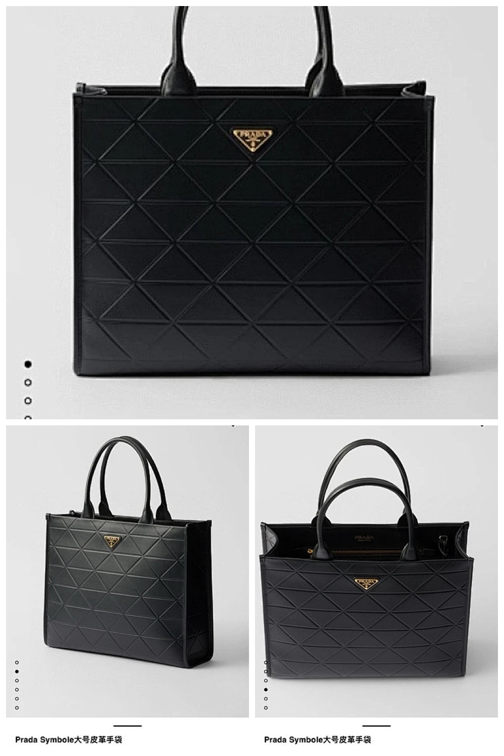 NB - PD Bag - 830
