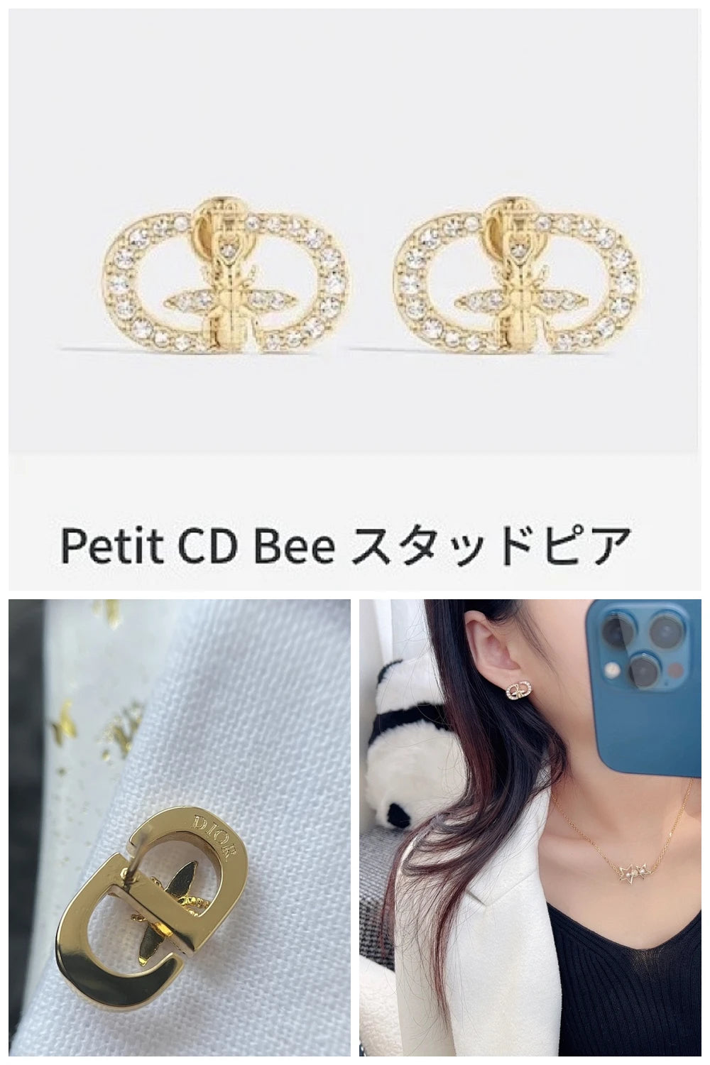 NB - DOR Jewelry - 166