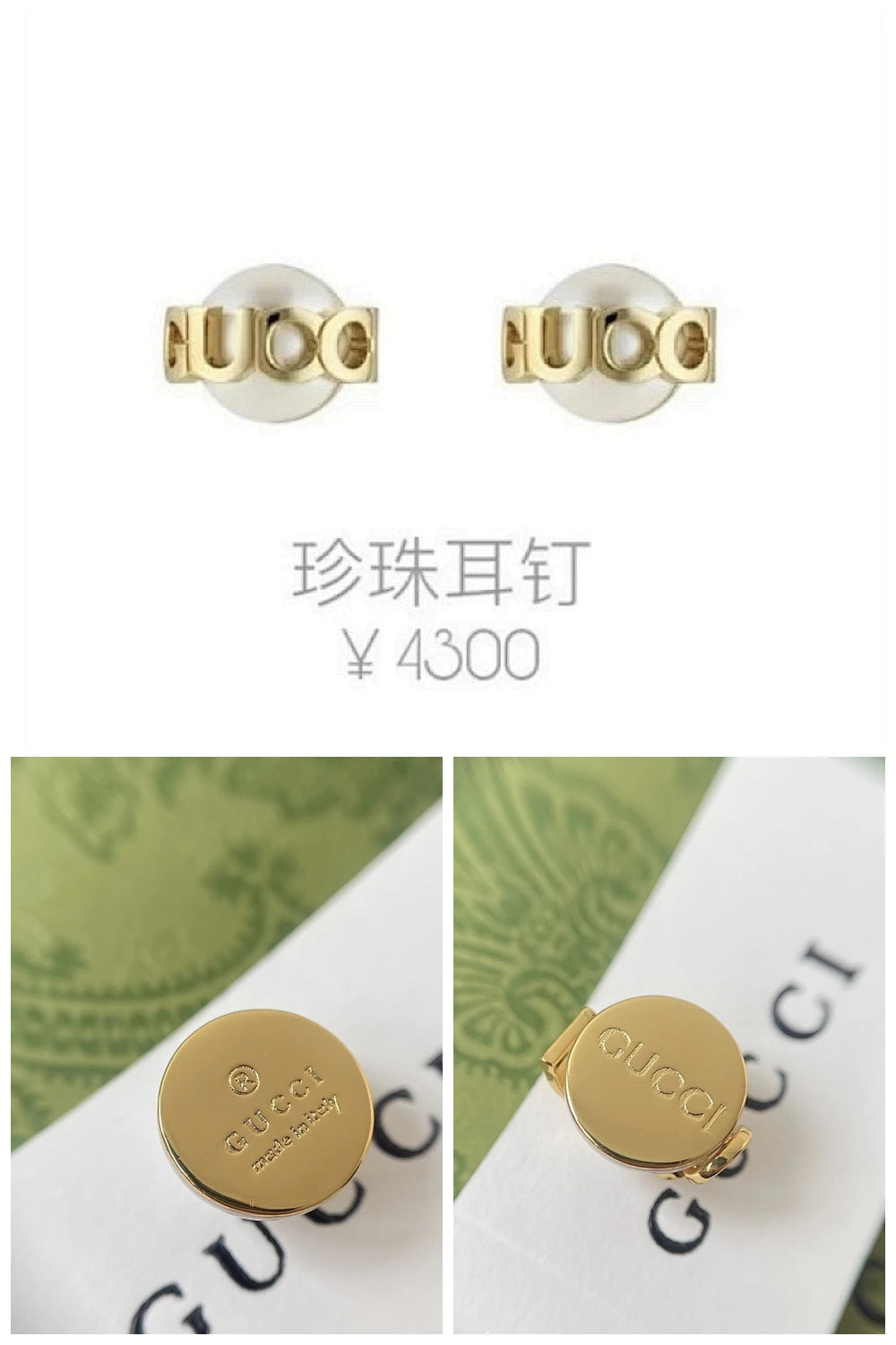 NB - GUKI Jewelry - 347