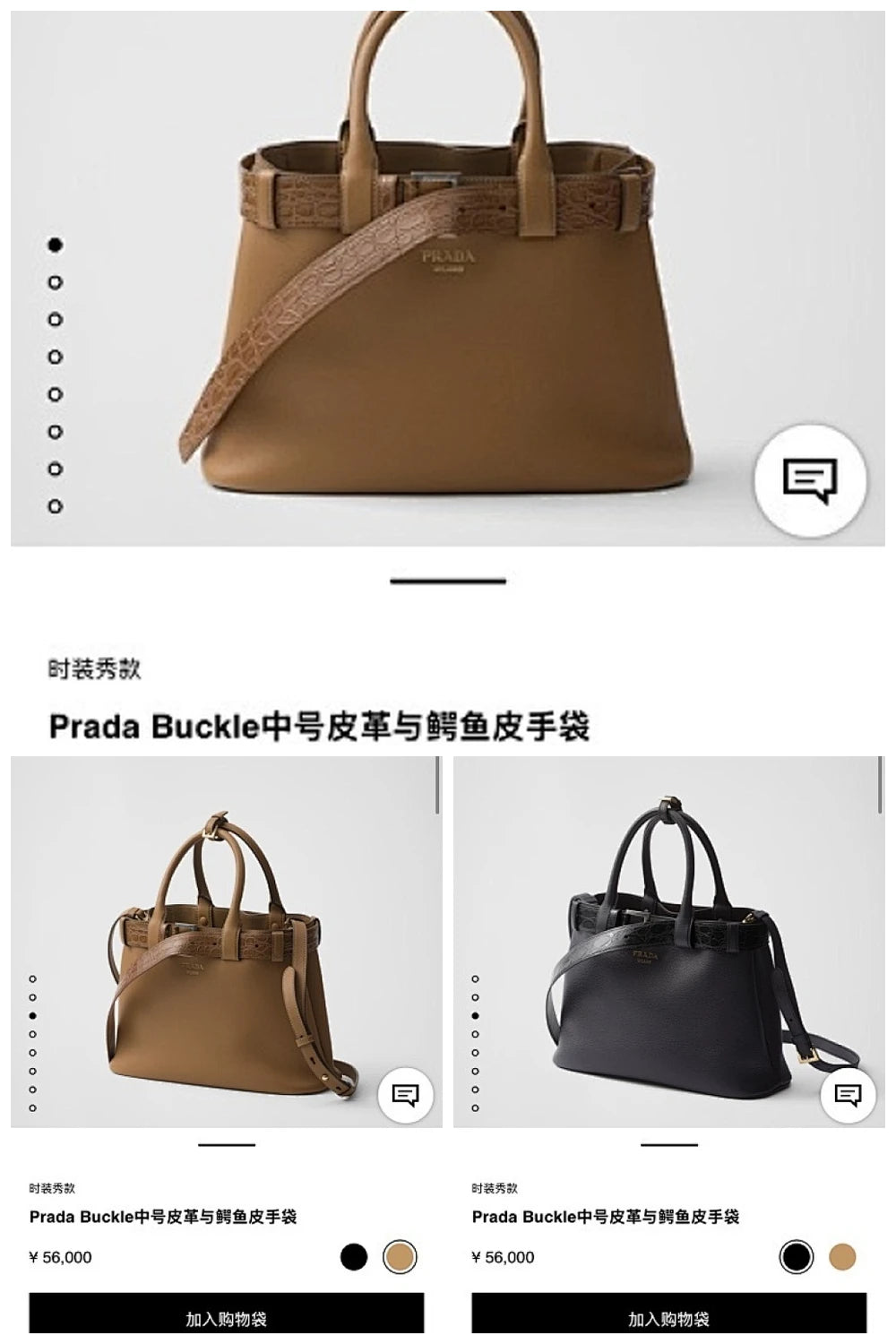 NB - PD Bag - 1468