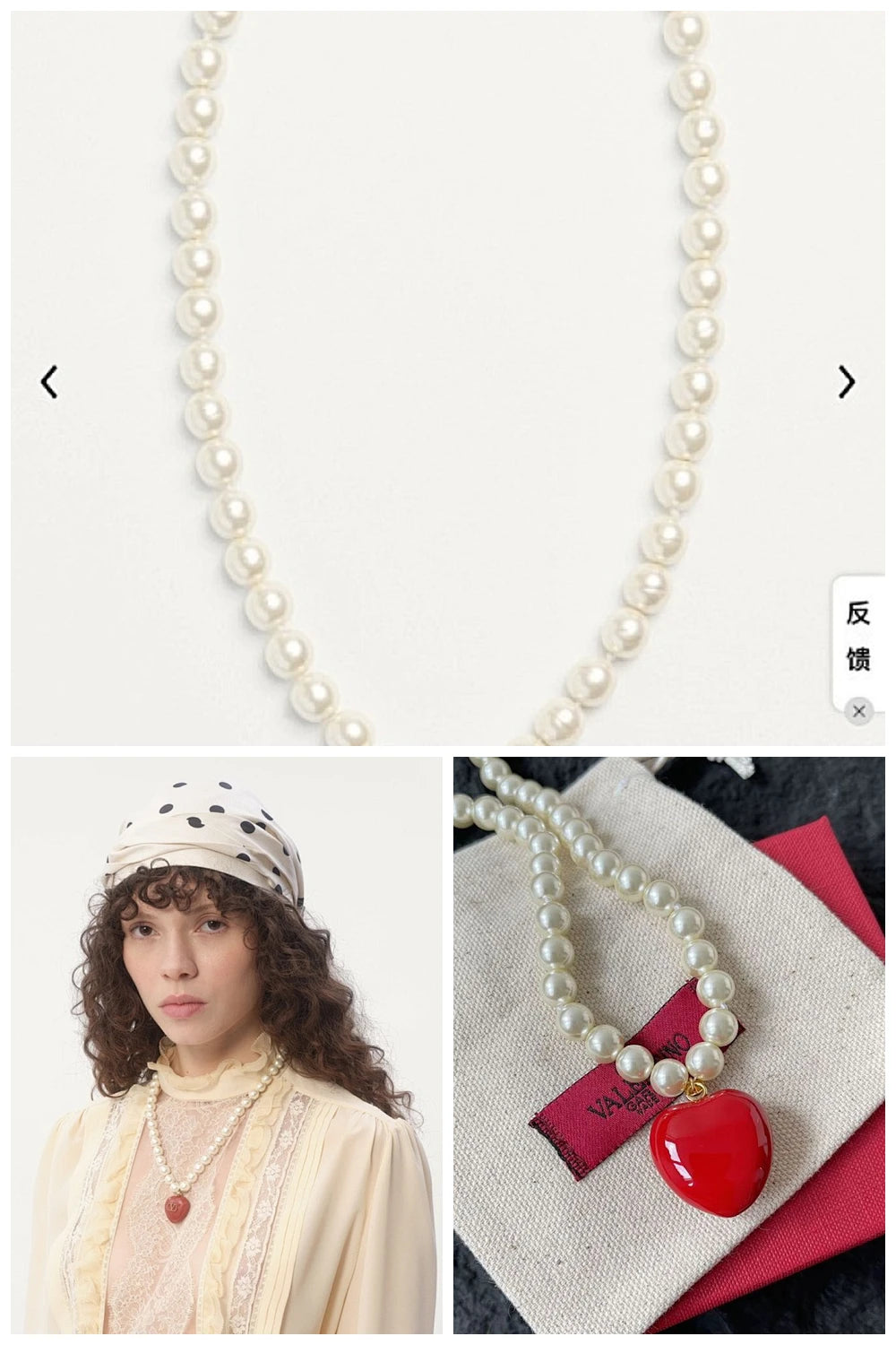 NB - VEL Jewelry - 168