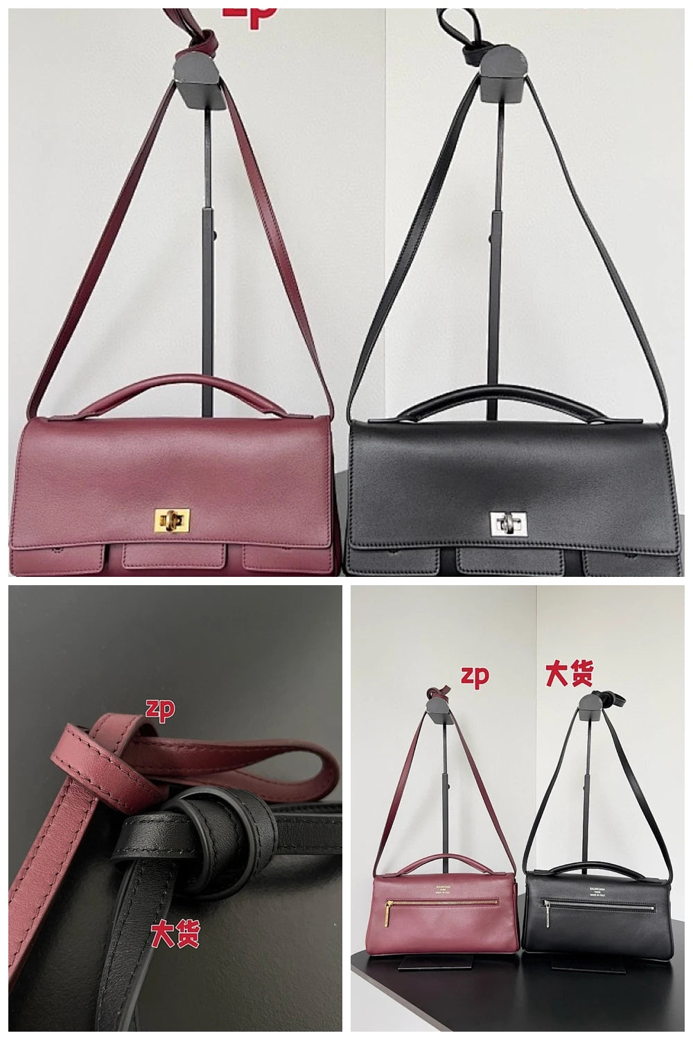 NB - BG Bag - 528