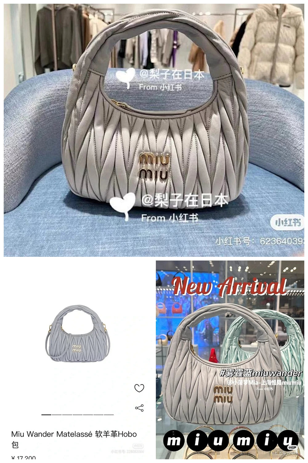 NB - MMU Bag - 1525