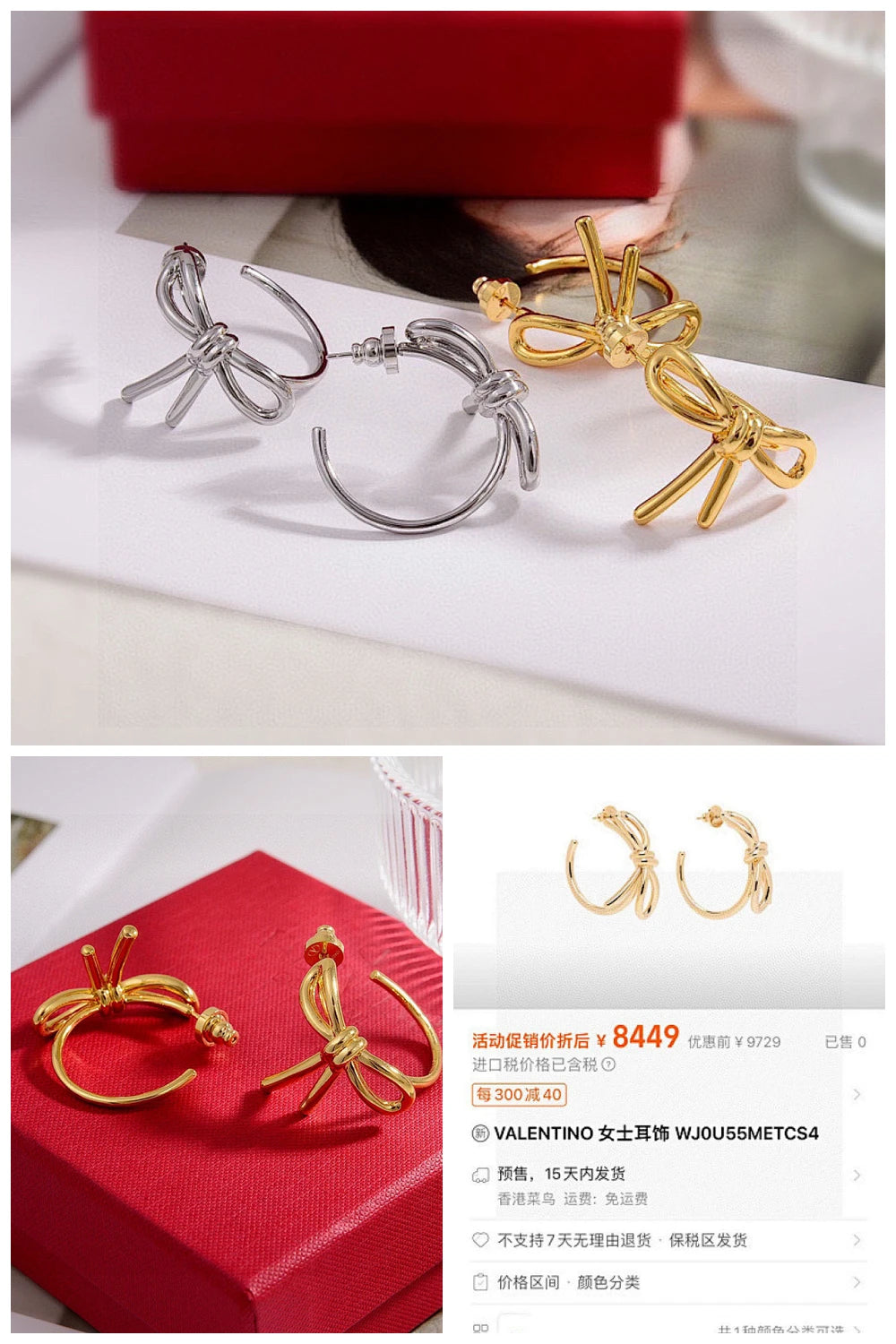 NB - VEL Jewelry - 218