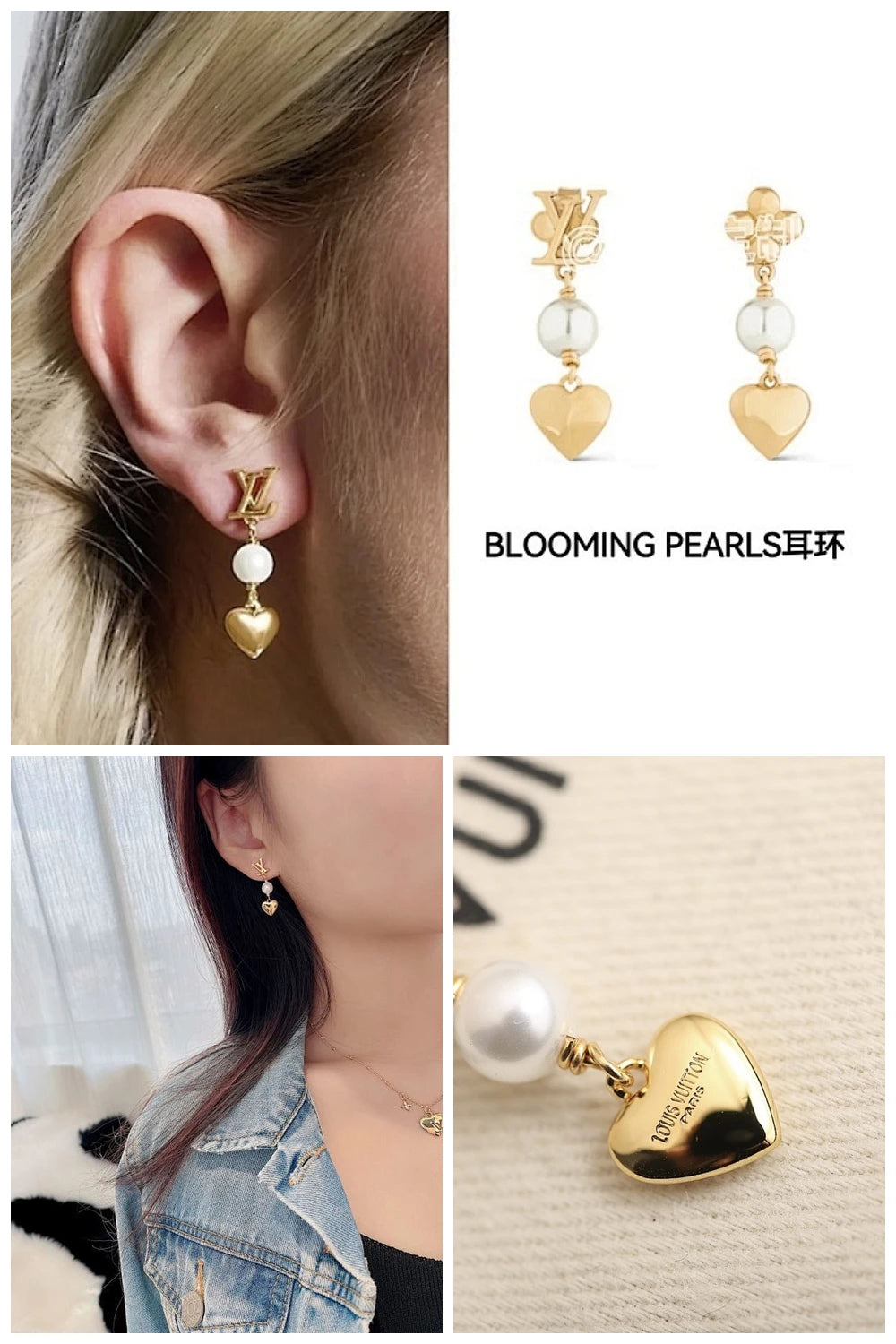 NB - LOV Jewelry - 725