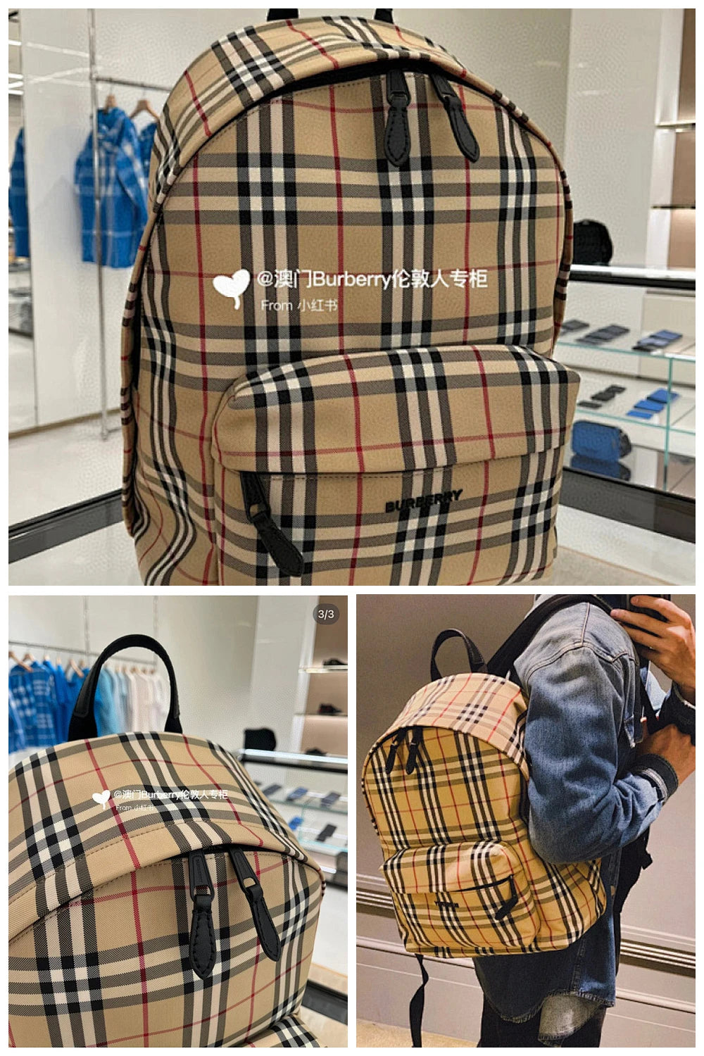 NB - BOR Bag - 895