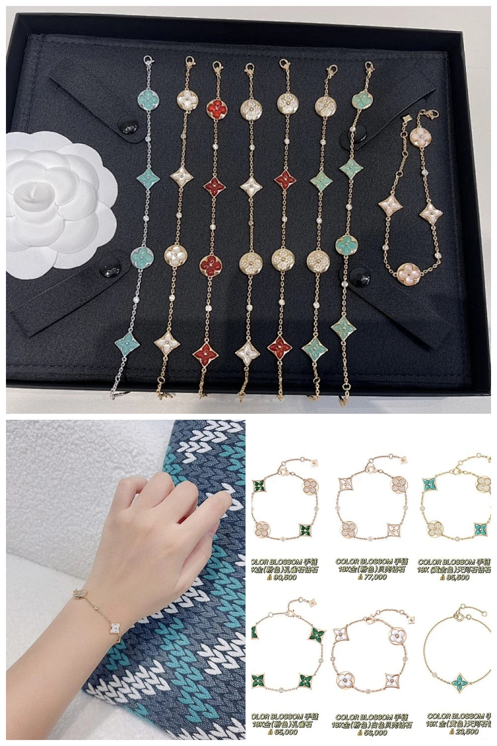 NB - LOV Jewelry - 195