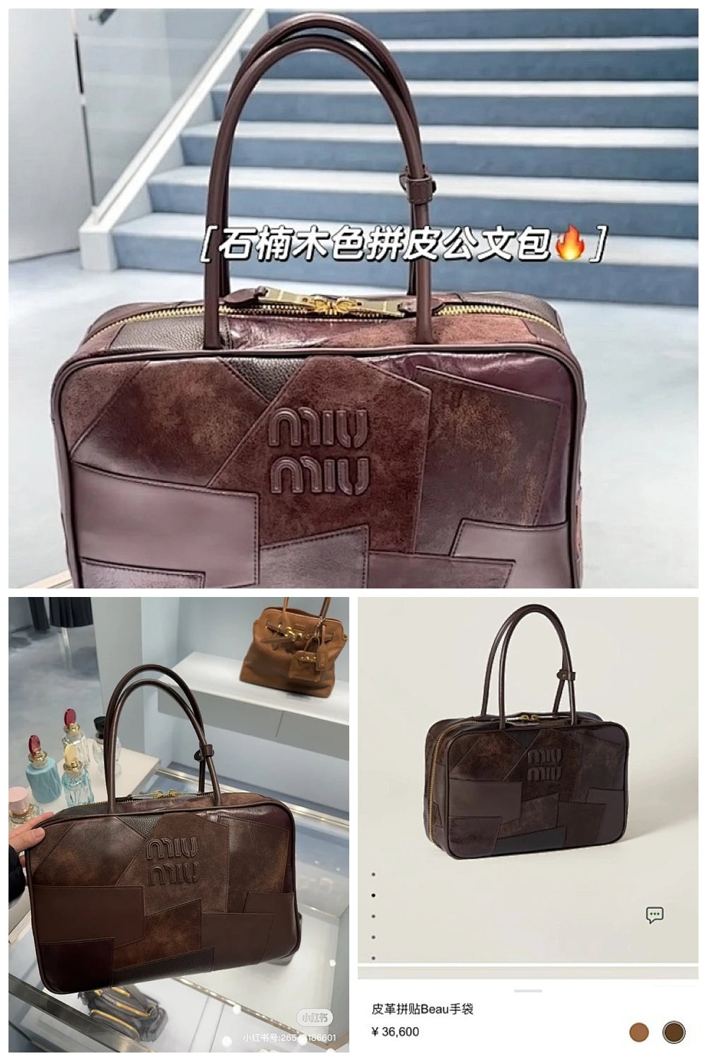 NB - MMU Bag - 557