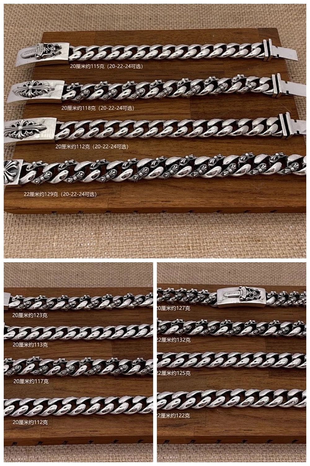 NB - CHO Jewelry - 240