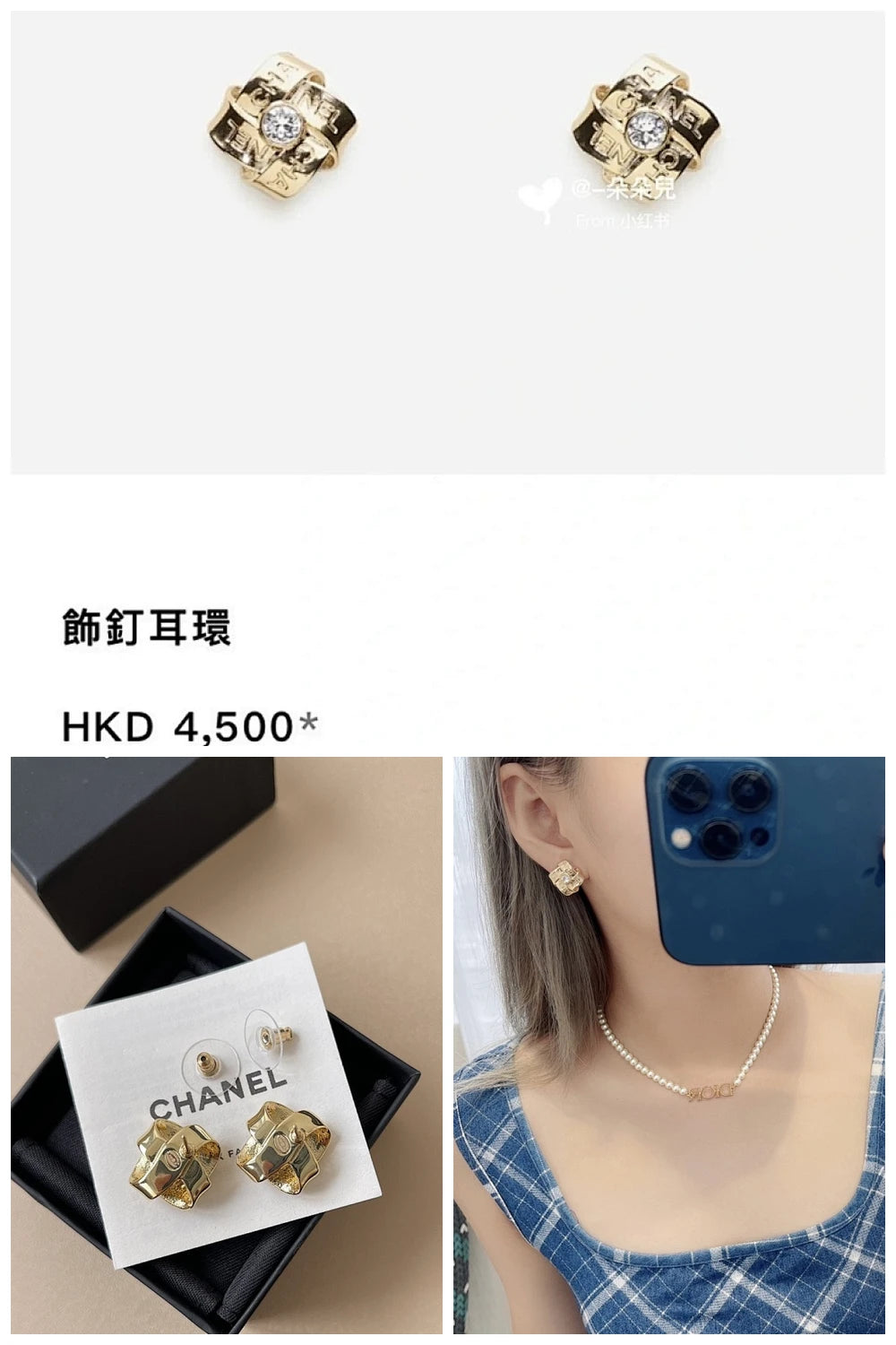 NB - CHL Jewelry - 1144