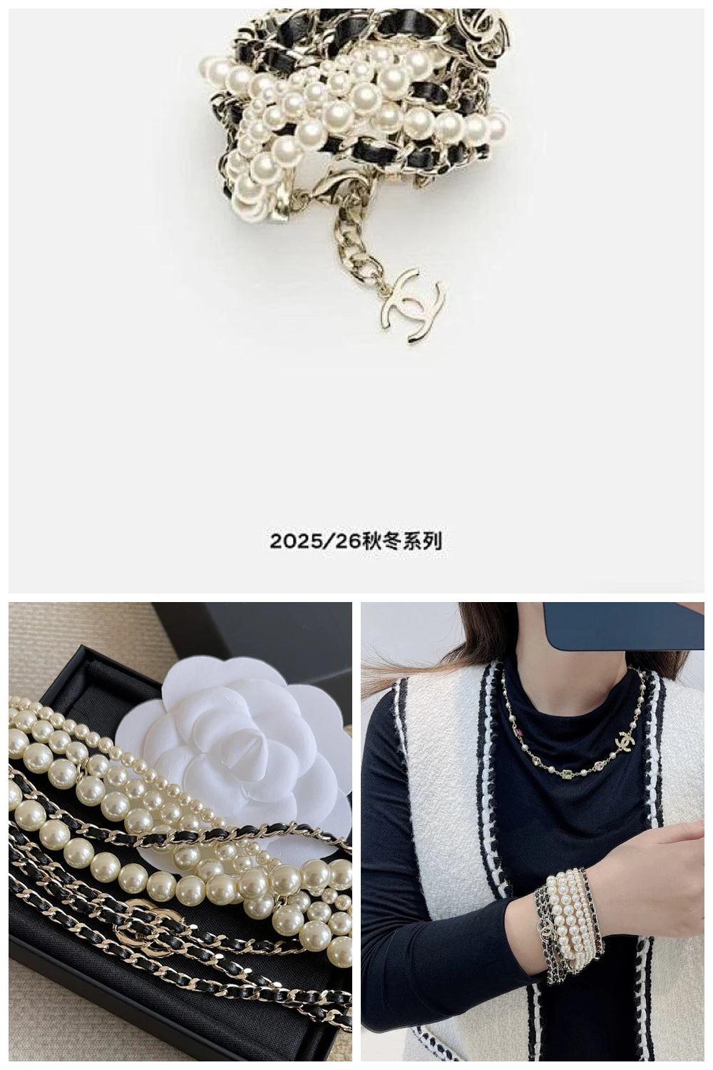 NB - CHL Jewelry - 054